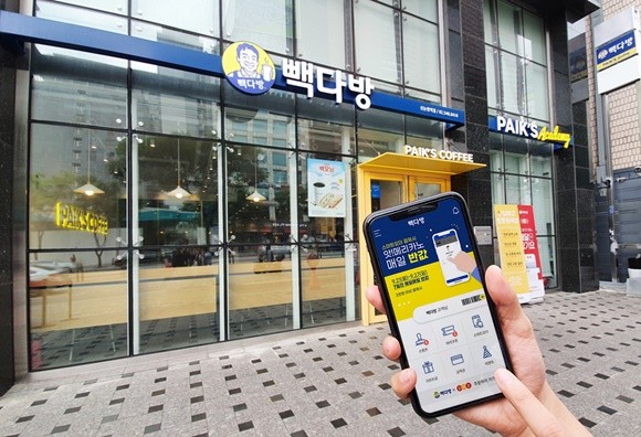 빽다방, 스마트오더 주문 시 '앗!메리카노' 반값 할인. ⓒ 더본코리아