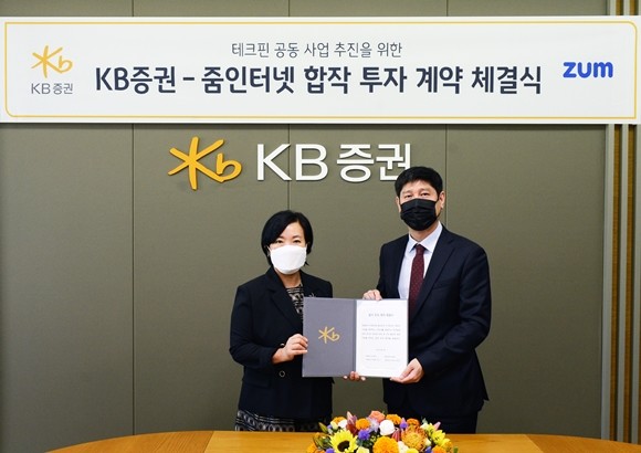 지난 22일 서울 여의도에서 KB증권이 줌인터넷과 합작 투자회사 계약을 체결하면서 박정림 KB증권 대표이사(왼쪽)와 김우승 줌인터넷 대표이사가 기념사진을 촬영하고 있다. ⓒ KB증권