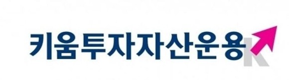 3000억원 대 환매 연기가 발생한 '키움글로벌얼터너티브 펀드'와 관련해 키움자산운용이 내달 중 펀드 순자산 90% 이상을 투자자들에게 우선 지급한다고 23일 밝혔다. ⓒ 키움투자자산운용