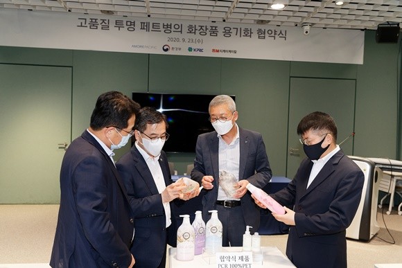 아모레퍼시픽이 환경부와 페트병 화장품 용기화 협약을 체결했다. ⓒ 아모레퍼시픽
