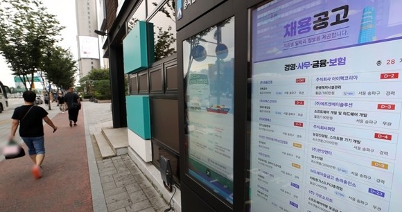 굳게 닫혀있던 시중은행의 채용 문이 다시 열리기 시작했다. ⓒ 연합뉴스