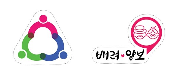 현대오일뱅크가 도로교통공단와 어르신 배려 교통문화 확산을 위한 업무협약을 체결했다. ⓒ 현대오일뱅크