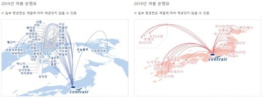 각종 불리한 조건에도 과감한 정책 배팅과 민간 협력으로 성공한 주부공항. 제대로만 짓고 운영하면 인공섬 방식 공항도 충분히 글로벌 허브로 자리매김할 수 있다는 것을 주부공항은 증명한다. 사진은 주부공항 취항도시 설명도. ⓒ 센트레아 나고야 주부공항