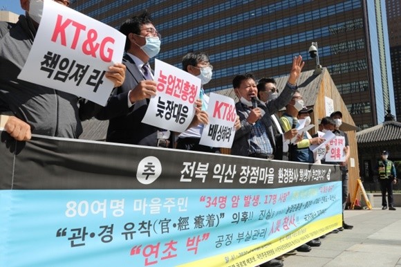 전북 익산시 장점마을 주민대책위원회 대표들이 9월22일 오전 서울 광화문 이순신 동상 앞에서 KT&G 등 관련 기관에 피해 대책을 촉구하고 있다. ⓒ 연합뉴스