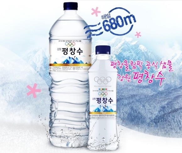 강원평창수. ⓒ 해태htd