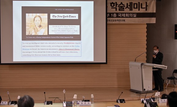 유관순 열사와 공주 항일독립운동 학술세미나에서 토론을 펼치고 있다. ⓒ 공주시