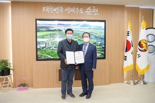 백계승 (주)노블바이오 대표(왼쪽)가 허석 순천시장에게 표창장을 받고 기념촬영을 하고 있다. ⓒ 순천시