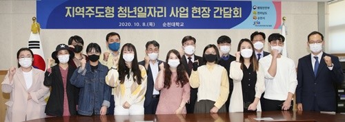 이재영 행정안전부 차관이 지난 8일 순천대 산학협력관을 방문해 '리쇼어링 프로젝트'에 참여하는 청년근로자 10명과 간담회 개최후 기념 촬영을 하고 있다. ⓒ 프라임경제