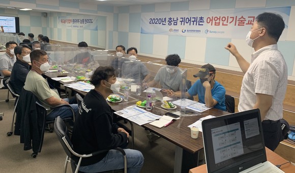2020녀 충남 귀어·귀촌 어업기술교육 진행모습. ⓒ 어촌어항곤단