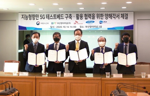 SK텔레콤은 해양수산부와 부산항터미널, 선박해양플랜트연구소, IPTL사업추진단(부산대학교 주관)과 '지능형 항만 5G 테스트베드 구축 활용·협력' 양해각서를 14일 체결했다고 밝혔다. (왼쪽부터) 심상수 SKT Infra Biz. 본부장, 김부기 선박해양플랜트연구소 소장, 김창균 해앙수산부 장관정책보좌관, 이준갑 부산항터미널 사장, 배혜림 IPTL사업추진단 단장. ⓒ SK텔레콤