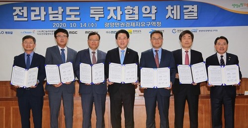화양지구 복합관광단지의 명품 휴양도시, 레저관광도시 조성을 위한 콘도미니엄 개발에 투자협약을 체결했다. ⓒ 광양경제청