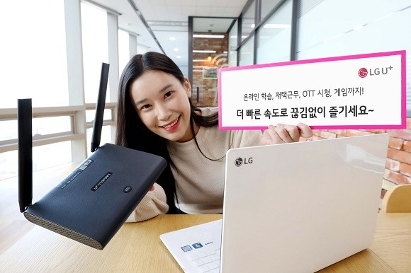 LG유플러스는 속도와 연결 안정성을 대폭 개선한 가정용 와이파이 공유기 '기가와이파이6'를 출시한다. ⓒ LG유플러스