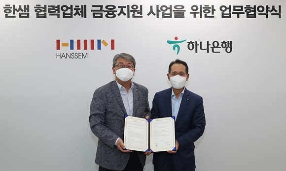 하나은행이 한샘 협력업체 금융지원 사업을 위한 업무협약을 체결했다. ⓒ 하나은행