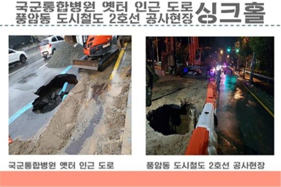 ⓒ 장재성 의원실