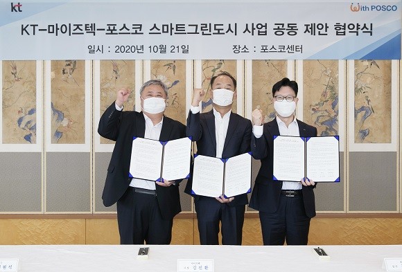 21일 서울 강남구 포스코센터에서 열린 '스마트 그린도시' 구축을 위한 업무협약식에서 이현석 KT Device사업본부장 전무(왼쪽), 김상균 포스코 강건재마케팅실장(오른쪽), 김진환 마이즈텍 대표이사(가운데)가 기념 촬영을 하고 있다. ⓒ KT