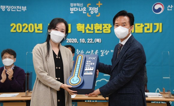 2020년 제3회 혁신현장 이어달리기 차기 개최 기관에 혁신온도계를 전달하고 있다. ⓒ 산림청