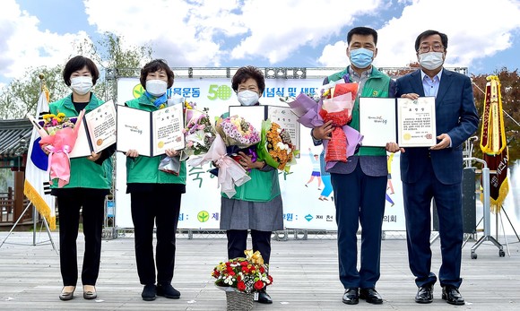 제천시는 22일 새마을운동과 지역사회 발전 유공자에 대한 표창을 수여 후 기념촬영을 하고 있다. ⓒ 제천시