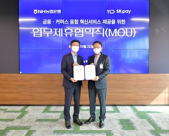 NH농협은행이 22일 서울 서초구 소재 NH디지털혁신캠퍼스에서 e커머스 기업 11번가와 금융-커머스 융합 혁신서비스 발굴을 위한 업무협약을 체결했다. ⓒ NH농협은행