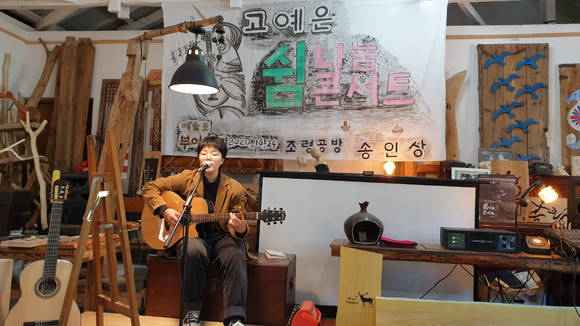 가수 고예은(사진)이 부여에 위치한 조령공방에서 자신의 시골살이 경험을 담은 자작곡을 부르는 모습. = 김원기 시민기자