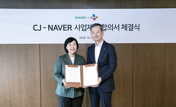 26일 한성숙 네이버 대표(좌)와 최은석 CJ주식회사 경영전략 총괄(우)이 참석한 가운데, 네이버-CJ 사업자 합의서 체결식을 진행했다. ⓒ 네이버