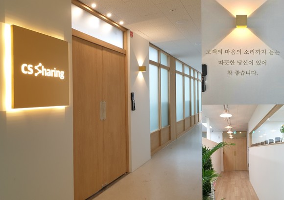 CS쉐어링은 필요한 만큼 빌려쓰는 CS분야 공유경제모델을 선보였다. ⓒ CS쉐어링