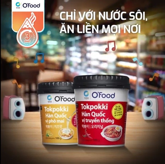 대상 오푸드 떡볶이 페이스북 홍보 콘텐츠. ⓒ 대상