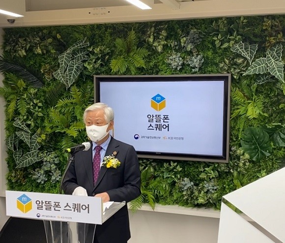 김형진 한국알뜰통신사업자협회장이 27일 알뜰폰 전용 오프라인 홍보관 서울 종로구 '알뜰폰 스퀘어' 개소식에서 환영사를 하고 있다. = 박지혜 기자