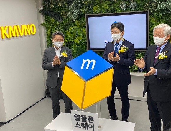 양원용 KB국민은행 MVNO 사업단 본부장(왼쪽부터), 장석영 과학기술정보통신부 2차관, 김형진 한국알뜰통신사업자협회장이 27일 오전 서울 종로구 알뜰폰 스퀘어에서 열린 개소식에서 로고 세레모니를 하고 있다. = 박지혜 기자