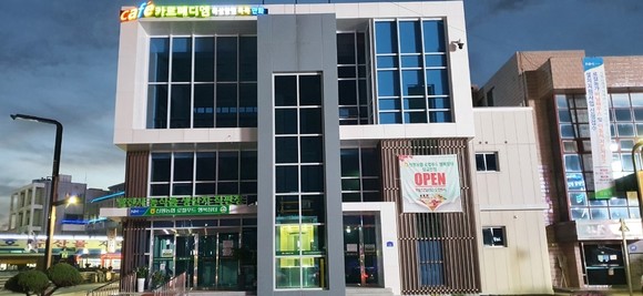 카르페디엠 외부 전경. ⓒ 당진시