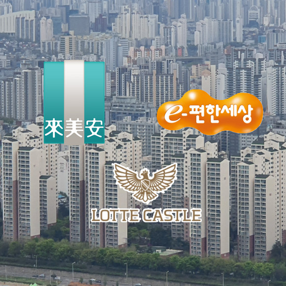 삼성물산과 대림산업은 2000년 아파트 브랜드 '래미안'과 'e편한세상'을 도입하면서 '상호+브랜드'의 형태를 벗어나 '브랜드'만을 내세운 경쟁시대를 열었다. 현재까지 두 업체는 '아파트 브랜드 최초 도입'을 두고 자존심 대결중이다. = 장귀용 기자
