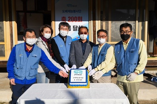 도배재능봉사단의 200호 달성 기념 행사에 관계자들이 기념촬영을 하고 있다. ⓒ 광양제철소