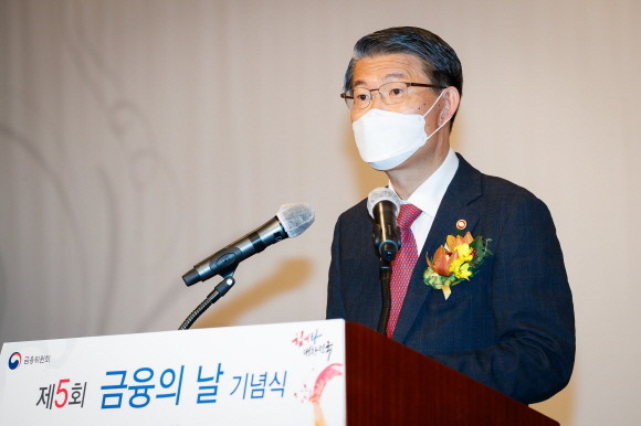 은성수 금융위원장이 지난 27일 진행된 제5회 금융의 날 기념식에서 축사를 하고 있다. © 금융위