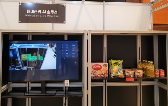 트리플렛은 '매대 상품관리 AI솔루션'으로 실시간으로 재고를 파악할 수 있다고 밝혔다. = 김이래 기자