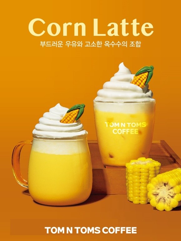 탐앤탐스 콘라떼 리뉴얼 출시. ⓒ 탐앤탐스