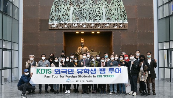 세종시는 30일 국제정책대학원(KDIS) 외국인유학생 20명을 초청해 주요 관광명소를 살펴보는 팸투어를 운영했다. ⓒ 세종시