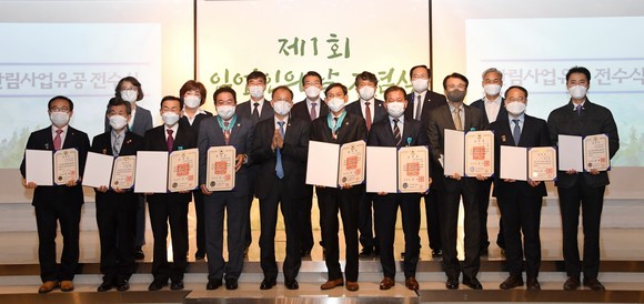 박종호 산림청장이 지난 30일 대전 서구 케이터블유컨벤션센터에서 열린 '제1회 임업인의 날' 기념식에서 산림사업유공자들에게 포상식을 개최 후 기념촬영을 하고 있다. ⓒ 산림청