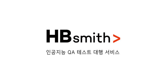 디지털·온라인분야 창업기업의 글로벌 시장 진출을 지원하는 아마존웹서비스 '정글' 프로그램에 선정된 에이치비스미스. ⓒ 에이치비스미스