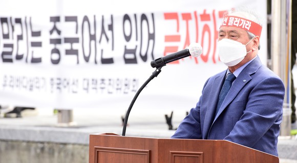 2일 포항수협 송도위판장에서 '우리바다살리기 중국어선 대책추진위원회' 공동대표수석위원장인 김형수 울릉군수협 조합장(사진)이 결의대회에서 규탄구호를 낭독하고 있다. ⓒ 수협중앙회