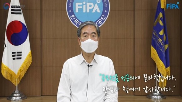 최명룡 공단 이사장. ⓒ 어촌어항공단