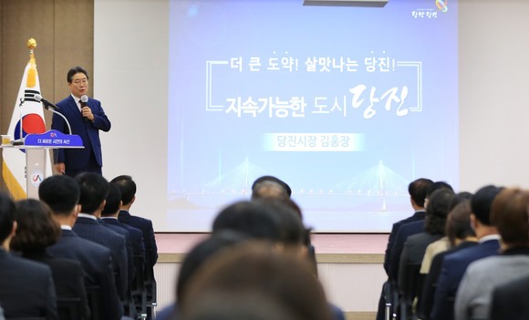 김홍장 당진시장 특별강의 모습. ⓒ 서산시