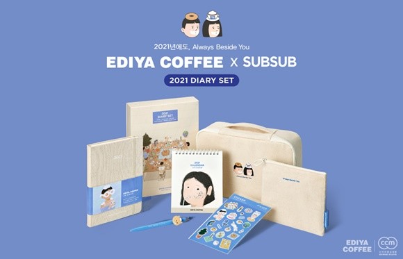 이디야커피 2021 다이어리 세트. ⓒ 이디야커피