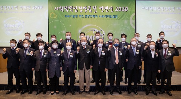 사회적책임경영품질 컨벤션 2020에서 SRMQ상 수상자들이 단체 기념촬영을 하고 있다. 앞줄 왼쪽 세 번째 이호태 한국중부발전 기획전략처장. ⓒ 중부발전