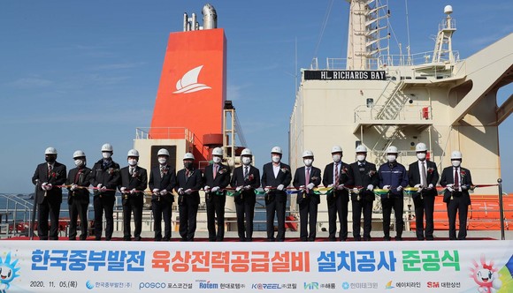 5일 보령발전본부에서 AMP 준공식 개최 모습. ⓒ 충남도