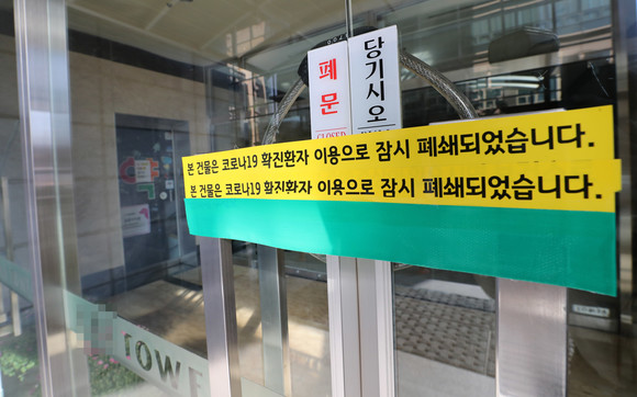 천안에 위치한 콜센터에서 5일 현재까지 직원 20명이 코로나19 확진을 받으면서 콜센터가 폐쇄됐다. ⓒ 연합뉴스