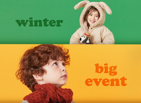 보리보리가 갑자기 추워진 날씨에 한겨울에도 아이들이 따뜻하게 입을 수 있는 아동복을 엄선한 기획전을 진행한다. © 트라이씨클