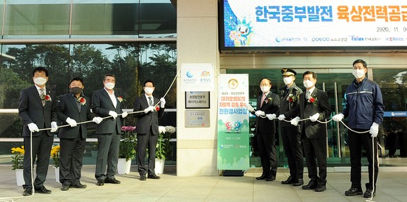 5일 한국중부발전 보령발전본부에서 육상전력공급설비 준공식 및 대기오염물질 자발적 감축 우수기업 현판식을 가졌다. 왼쪽부터 충남도의회 김한태 도의원, 오인환 도의원, 김동일 보령시장, 양승조 충남도지사, 한국중부발전 박형구 사장, 성대훈 보령 해양경찰서장, 충남도의회 이영우 도의원, 한국중부발전 이달재 보령발전본부장. ⓒ 중부발전