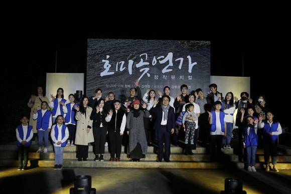 지난 10월25일 포항코모도호텔 특설무대에서 창작뮤지컬 '호미곶연가'가 공연됐다. = 최성필기자
