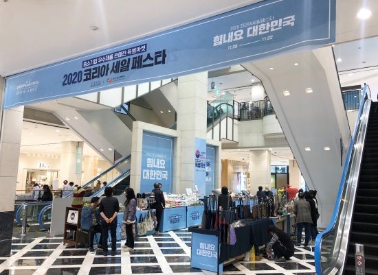광주신세계는 중소기업 우수제품 득템마켓 특별전을 9일부터 22일까지 본관 1층 매장에서 철저한 방역을 통해 진행한다. ⓒ 광주신세계