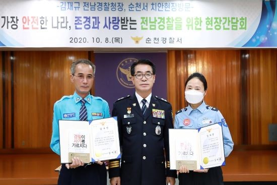 순천우체국 오춘화 직원이 보이스피싱 예방 공로로 전남지방경찰청장 감사장을 수여 받았다. ⓒ 전남지방우정청