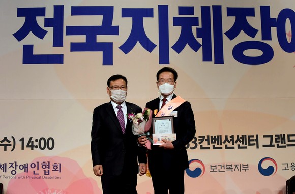 제20회 전국지체장애인대회에서 최기문 영천시장이 '상곡 인권상' 최우수상을 받고 기념촬영을 하고 있다. ⓒ 영천시